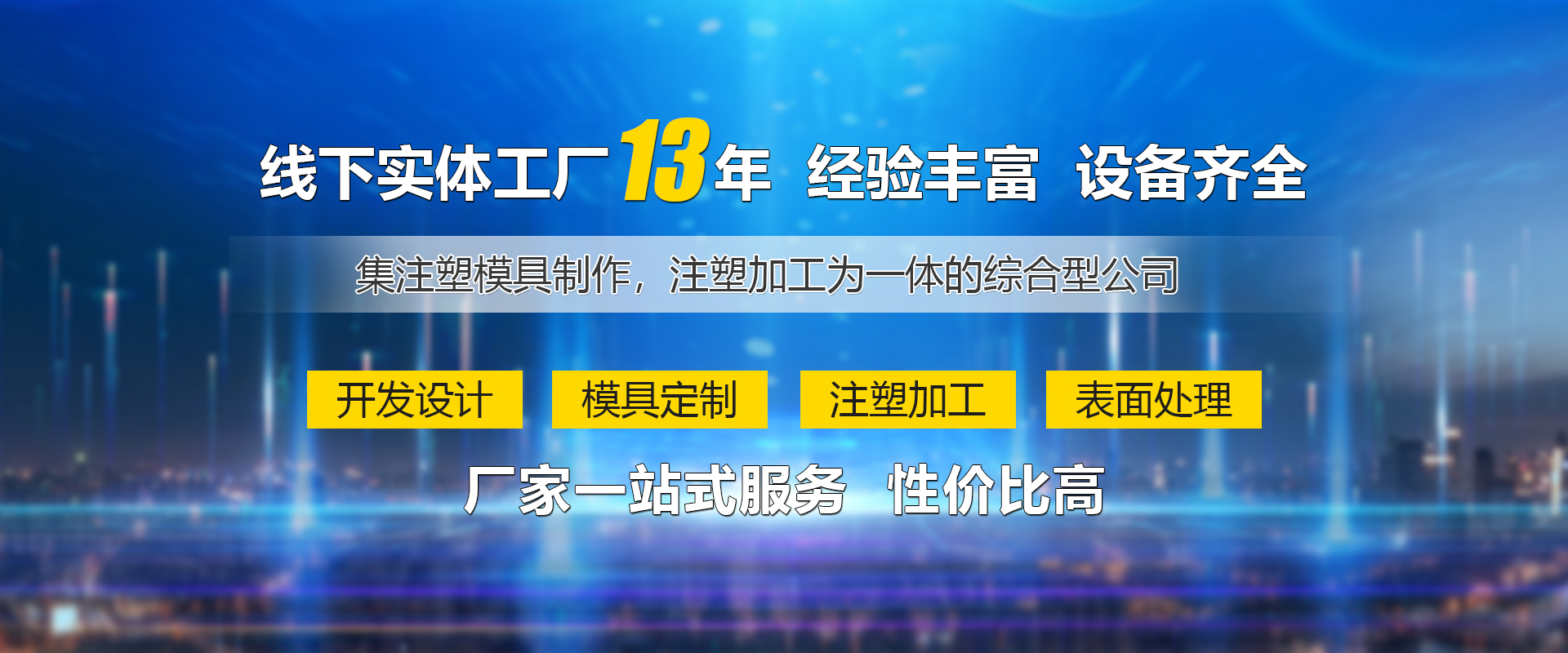 濟寧泰銘重工機械有限公司